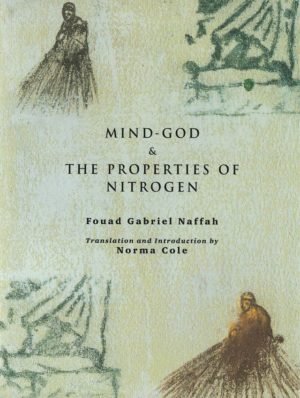 cover of Mind-God & The Properties of Nitrogen by Fouad Gabriel Naffah, translated and introduction by Norma Cole; textured off-white background, pastel simple sketch of a person on a walkway on two diagonal corners, pastel line drawings like square doodles in other two corners, title and contributor names centered in black typed text