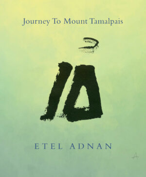 Front cover of Journey to Mount Tamalpais with ink brush drawing of the mountain centered on a blue-green background