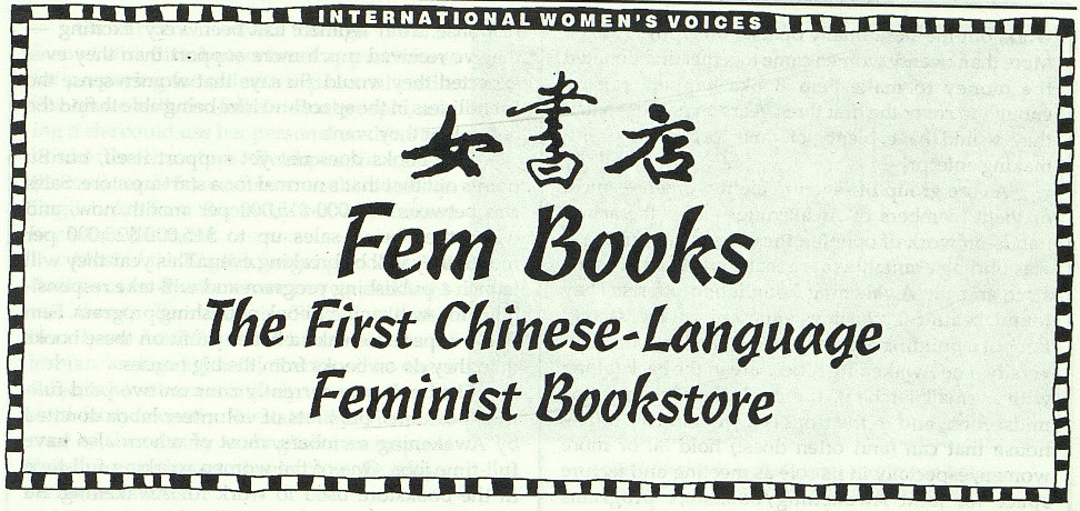 feature on Fem Books first chinese language feminist bookstore