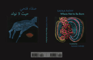 Bilingual cover of Safe Fathy's Where Not to Be Born with English and Arabic titles and two images of paintings by Taraneh Mosadegh against a dark blue black cover